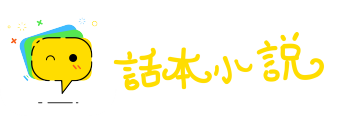 轻如鸿毛网